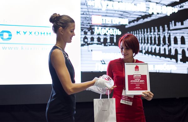 Премия «Лучшее для жизни» Премия «Лучшее для жизни»